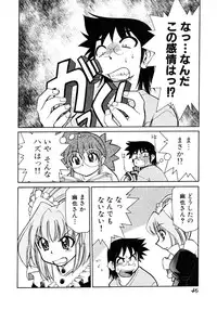 [Mizuki Hitoshi] Otsukare! Mitama-chan 2