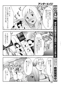 Monthly Vitaman 2016-10 [Digital]