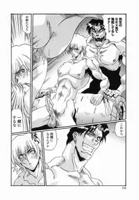 [necoJET] Kohaku No Recipe | Recipe for Kohaku