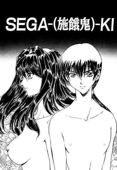 [MARO] Contact [Digital]