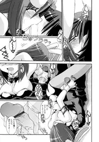 [Yamanashi Kaname] Otome Joui Shugi!! - Rankhigher Principle Girl -