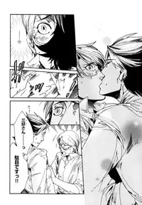 [Anthology] b-BOY Phoenix Vol.7 Tshi no Sa Tokushuu