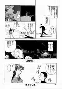 [Harazaki Takuma] Seifuku Shijou Shugi