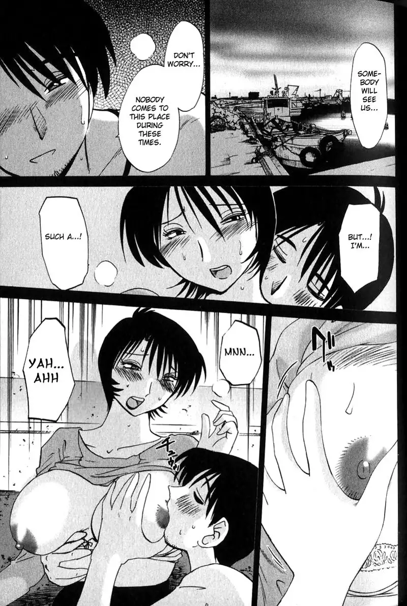 Hadaka no Kusuriyubi Vol1 - Chapter 3