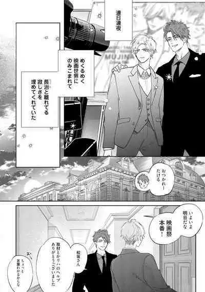 Lost Virgin how to sex Ka