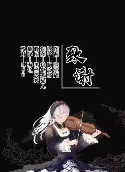 (C99) [Zero Grafitty (Amamitsuki)] Appealingirls05R [Chinese] [白杨汉化组]