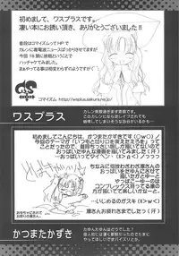 [A-ZONE Seisaku Iinkai (Various)] A-ZONE e Youkoso! 2 (Fate/stay night)