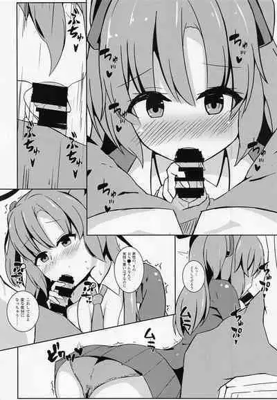 Sensei no Mudazukai o Kanri Shitekureru Kaikei-chan