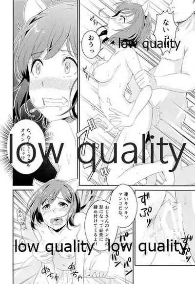 (C88) [メガボックス (メガねぃ)] にゃんにゃんするから許してにゃん (アイドルマスター シンデレラガールズ)