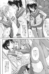 Comic Penguin Club 2007-02