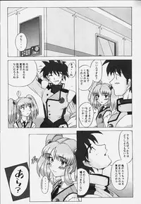 (C54) [Kohakutei (Sakai Hamachi)] LAPIS LOVELY (Martian Successor Nadesico)