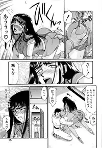 [Taira Hajime] Himeshougun Shelah