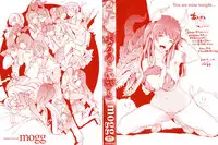 [mogg] Yoru no Koibito - You are mine tonight... [Chinese] [篆儀通文書坊漢化]