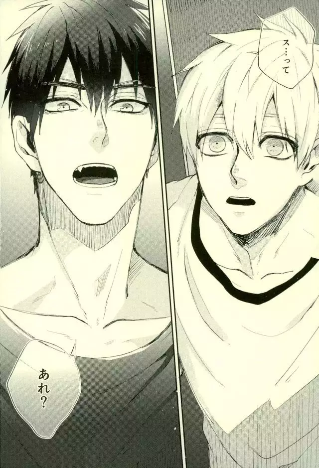 Fuzai no Yamada Sairokushuu Ni