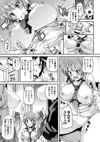 [Marui Maru] Yokujo Hunting [Digital]