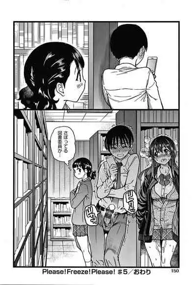 [Shiwasu no Okina] Please! Freeze! Please!