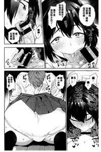 [Mario] Ona Hime-sama - Onanie-holic Princess [Chinese]