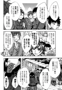 [Emua] Offline Game Vol.5