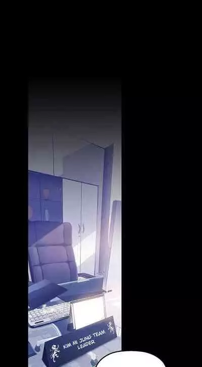 A Wonderful New World Ch.36/?