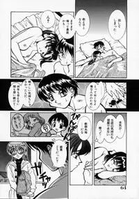 [Kouno Shintarou] Datenshi Idol Kaikan Fruit