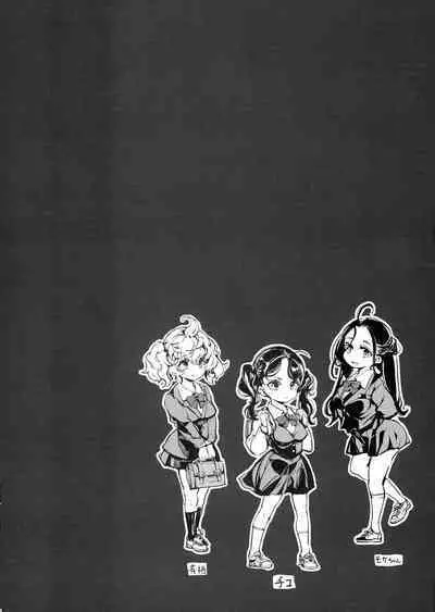 Mitsu no Shitataru Hana no You