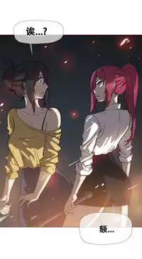 HouseHold Affairs 【卞赤鲤个人汉化】1~32话(持续更新中)