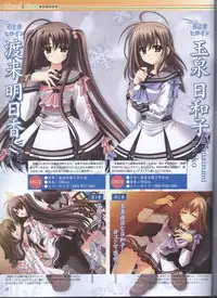 Dengeki Hime 2008--01