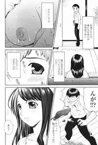 Comic Penguin Club 2007-02