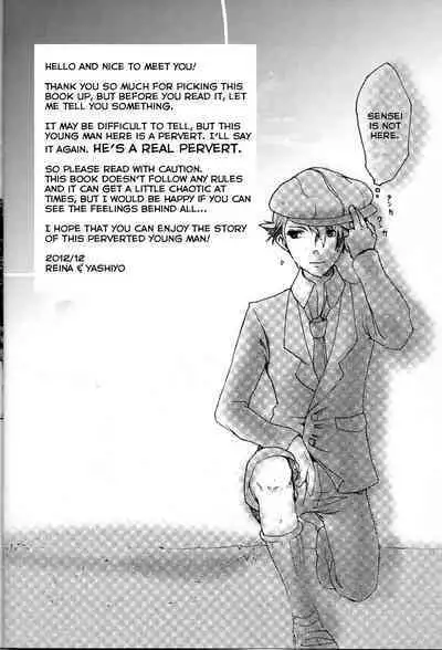 Barairo seishun teiden-ki