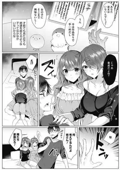 COMIC HOTMILK 2021-12