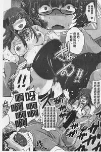 Ashi Fetish | 美腿痴狂迷戀