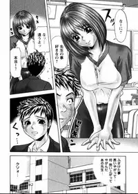 Comic Hime Dorobou 2004-09