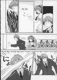 [Anthology] Viper V-5