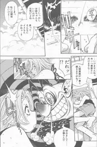 COMIC Penguin Club Sanzokuban 2001-09