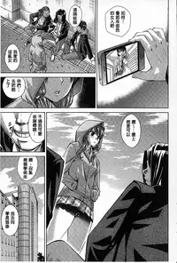 [Abe Morioka] Choukyou Monogatari | 調教飼育的淫猥物語 [Chinese]