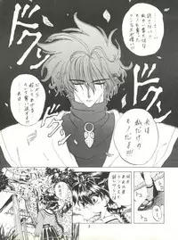 (C50) [Rabbit Company (Kotogi Raura)] Stale World III (Magic Knight Rayearth)