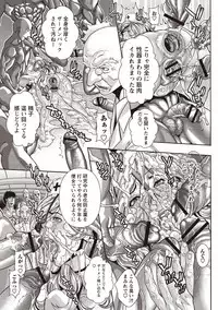 [Sawada Daisuke] Injuku Mama Shibori [Digital]