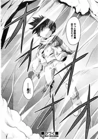 Comic AUN 2008-12 Vol.151