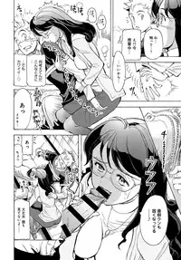 COMIC Anthurium 2016-08 [Digital]