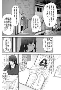 [Sano Takayoshi] Idol no Oheya chapters ch. 1-20