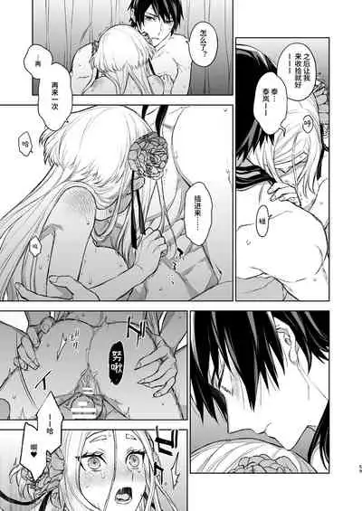 [360 (Kona)] Enran Keichuu Kowa・Kouden | 燕岚闺中顾话・后传 [Chinese]