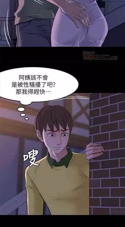 panty note 小褲褲筆記 小裤裤笔记 01-35 连载中 中文 重新排序 Reorder