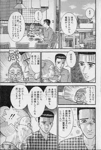 [Murao Mio] Virgin Mama Vol.19