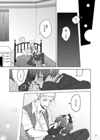 [Sushi.] [WEB Sairoku] Sōgo Ippō Tsūkō [Fumuke] (Persona 3)