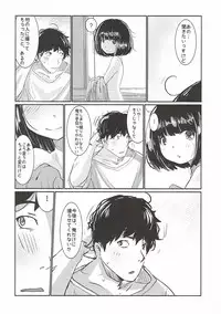 HIMITSU 艦隊これくしょん-艦これ-