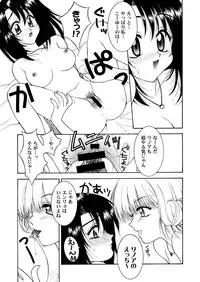 [Hanamaru Mugen Gym] Final Heaven (Final Fantasy)