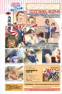 Comic Papipo 2007-02