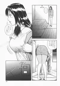 COMIC Momohime 2007-12