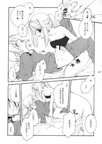 (C65) [Kyougetsutei (Miyashita Miki)] Hagane no XXXX (Fullmetal Alchemist)