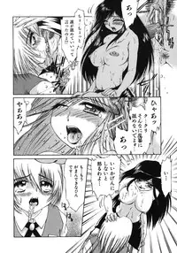 [Inazawa Ichitarou] Mankoku Hakurankai (Mankoku Exposition)